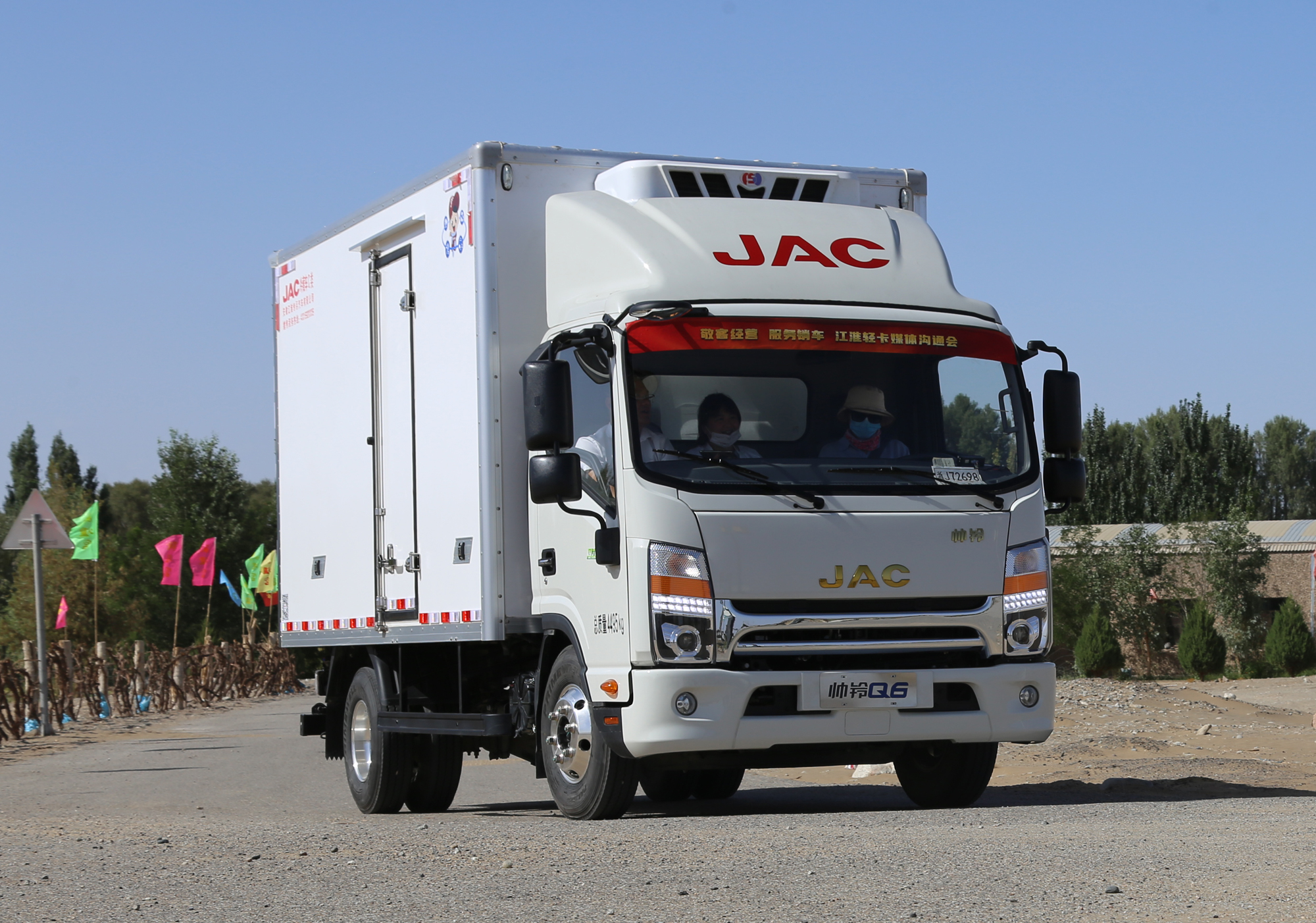 江淮帅铃q6安康发动机,江淮帅铃q6安康2.7t152马力