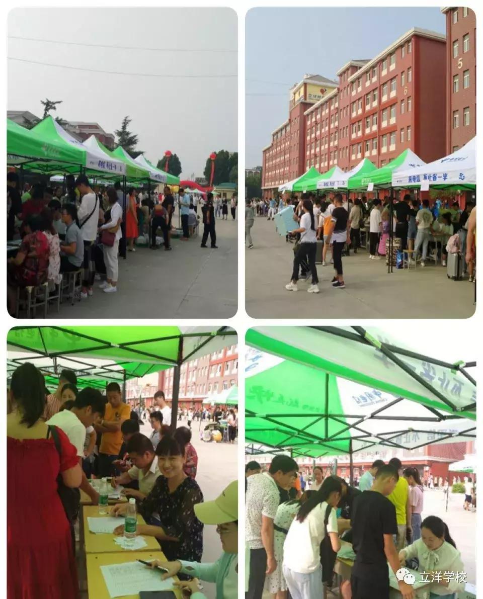 立洋外国语学校初中部五四活动,立洋外国语学校初中部啥时候报到