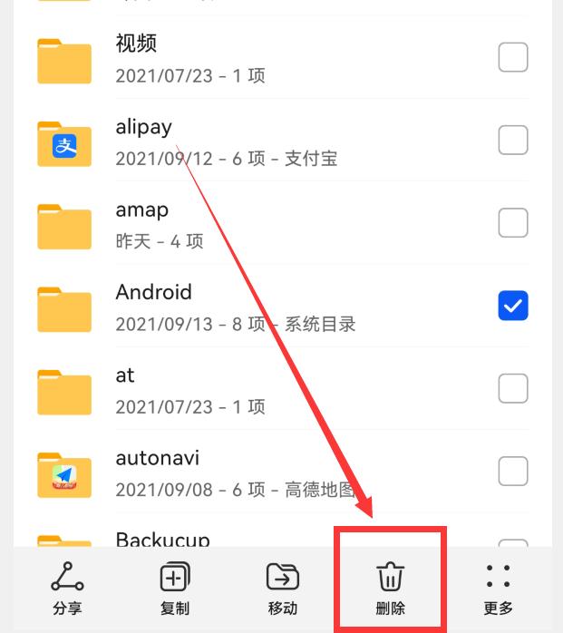 手机卡顿内存不足怎么清理更干净,怎么清理手机内存不足卡顿现象