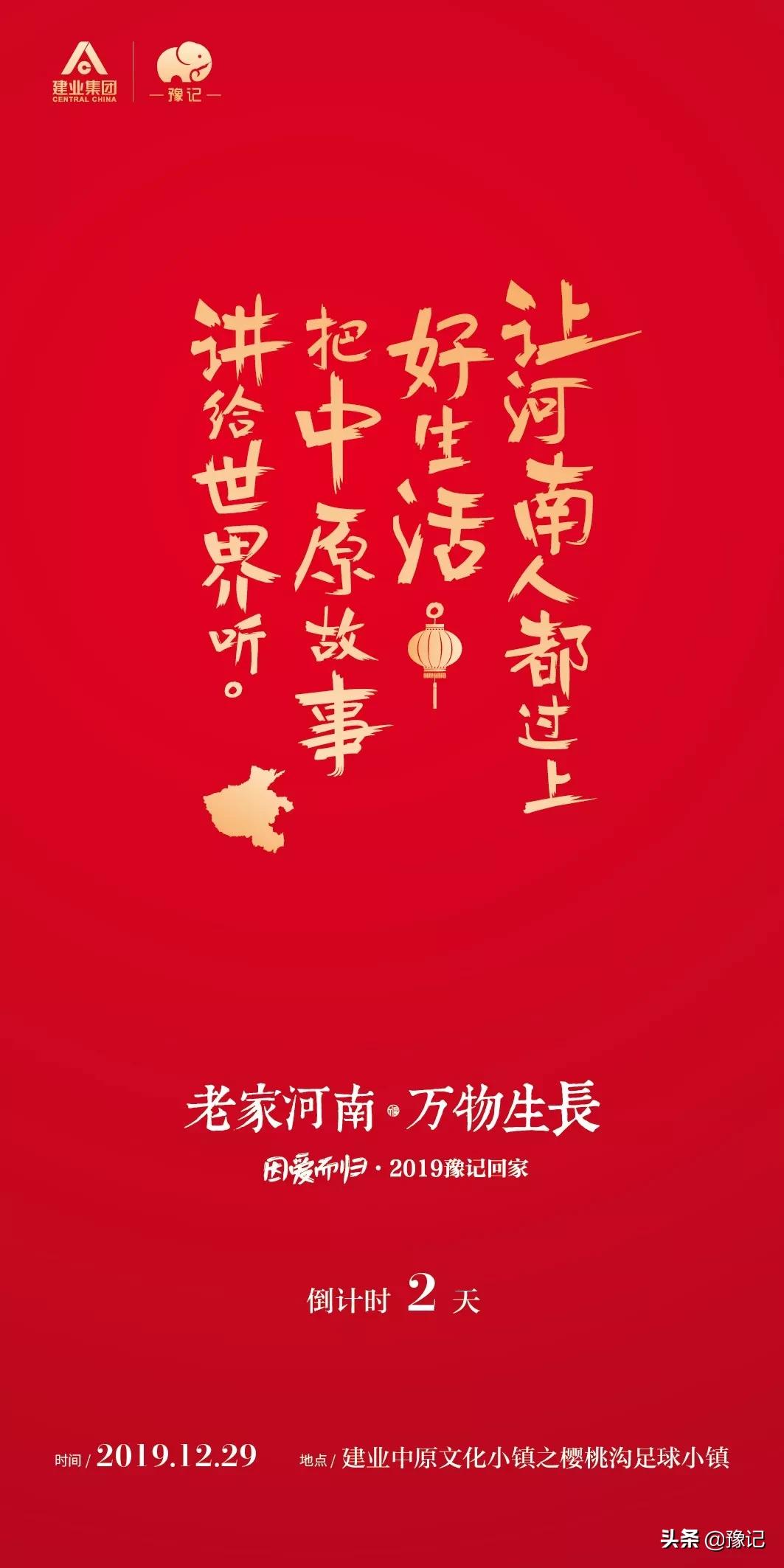 春节又到了回家的时候,又到了返乡过年的时候