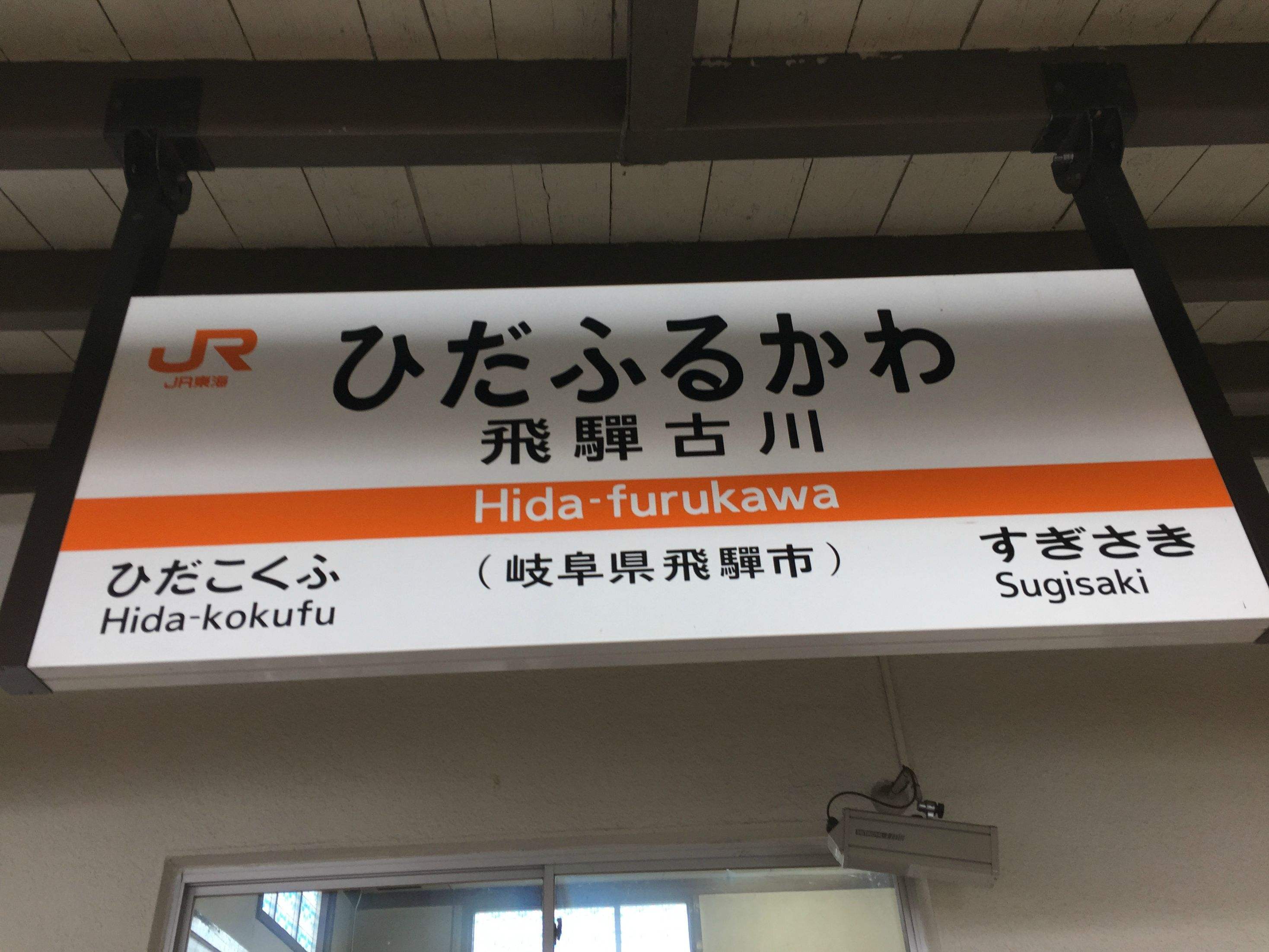 日本新海诚取景地旅游指南,日本有哪些值得去的动漫景点