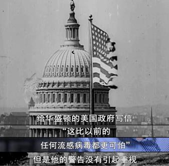 105岁病毒感幸存者发出警告：抗疫两个月，我们已重复了9个错误