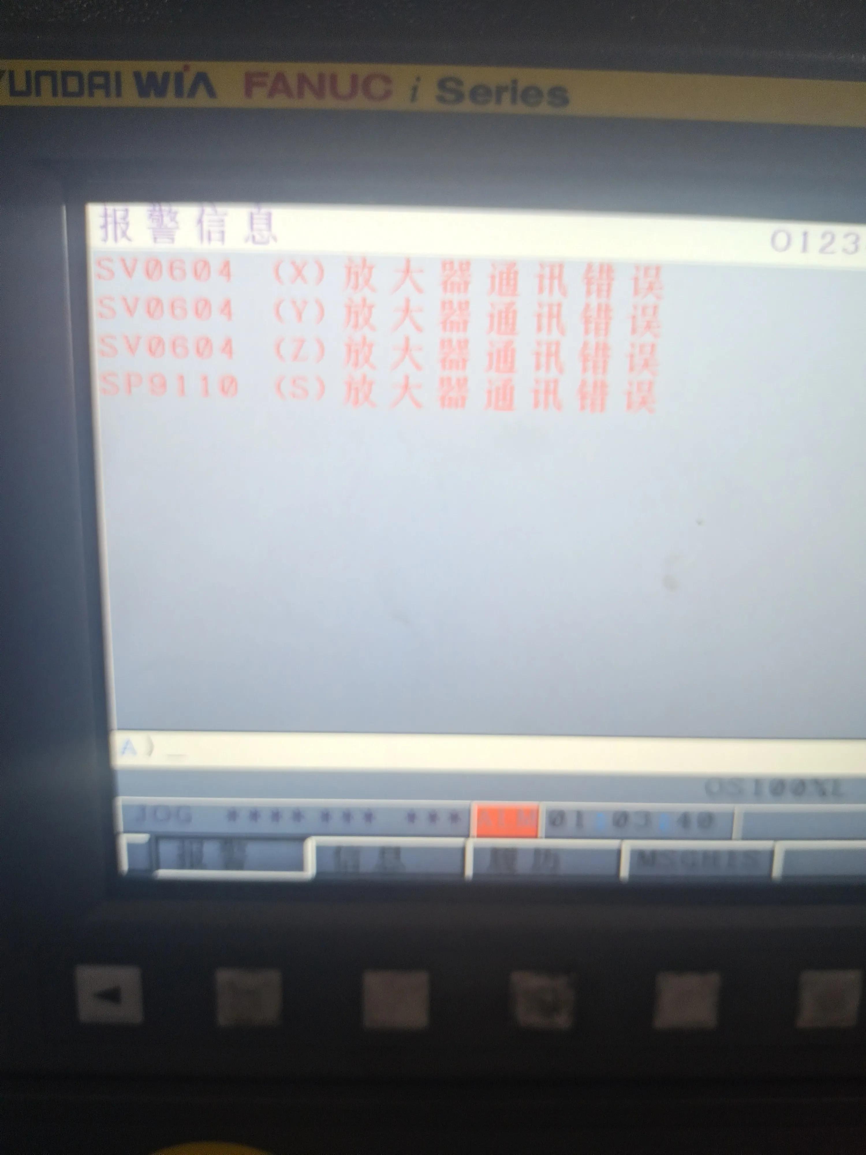 fanuc9033报警,fanuc报警sp1259怎么处理