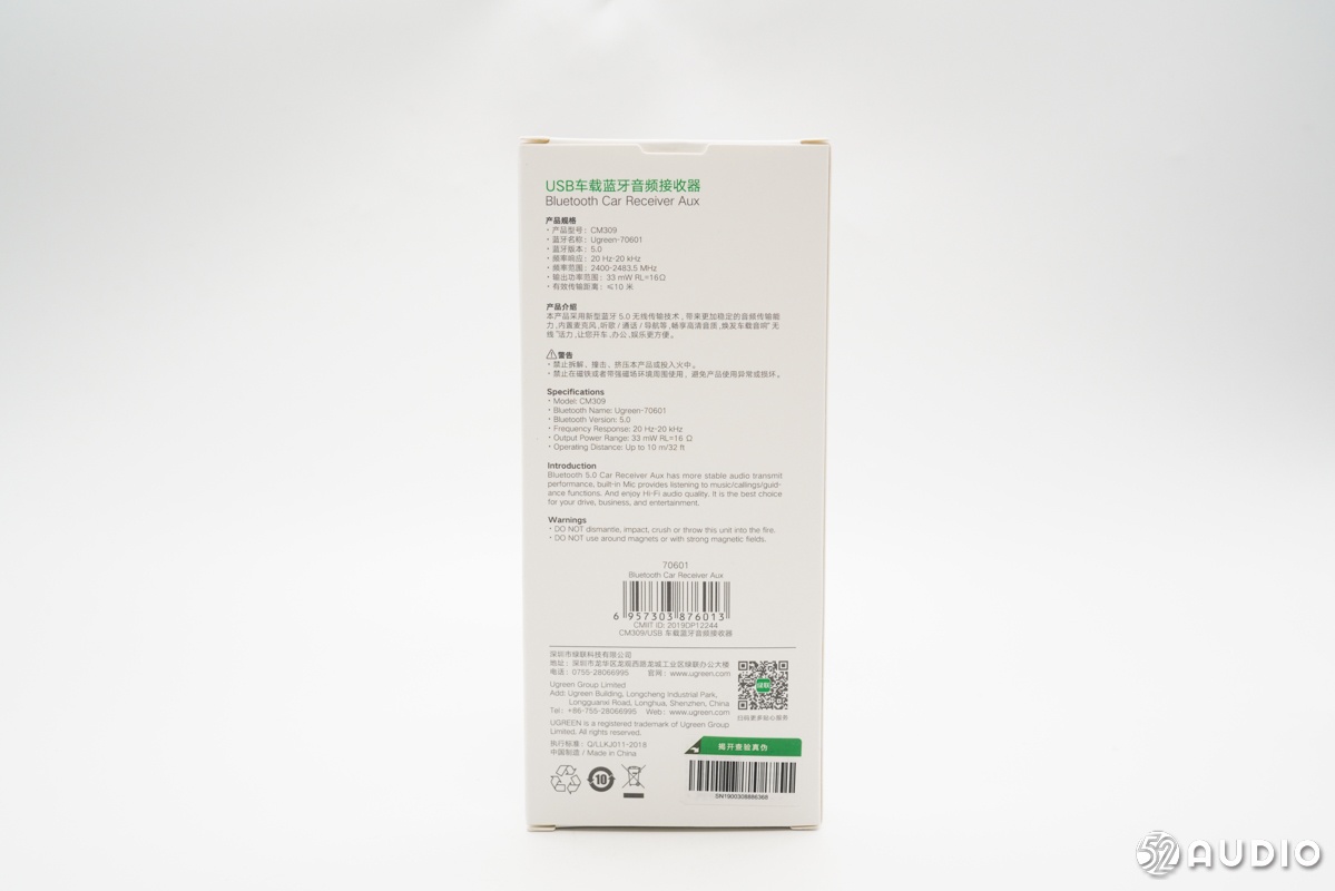绿联车载蓝牙接收器连接了没声音,绿联蓝牙接收器连接老式音响视频