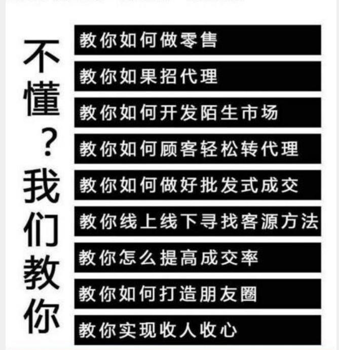 欧束到底是不是骗人的,欧束做什么的