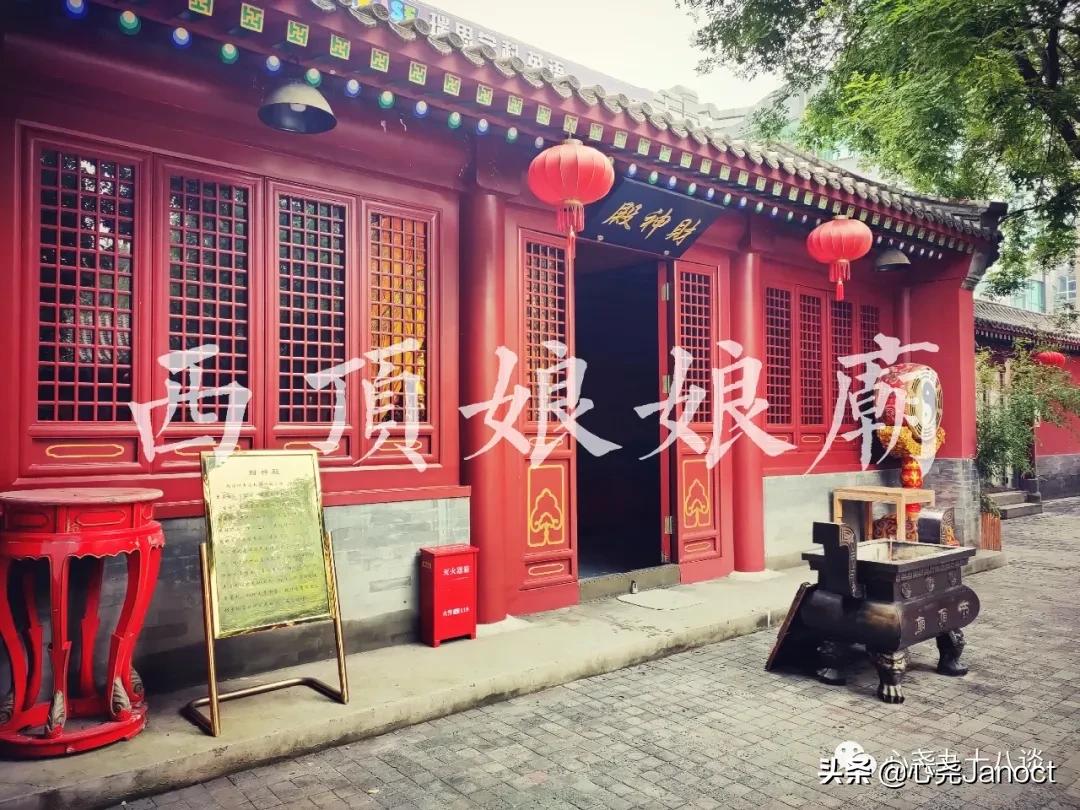 北京西顶娘娘庙、古麦钟桥遗址竟然都在世纪金源购物中心周边