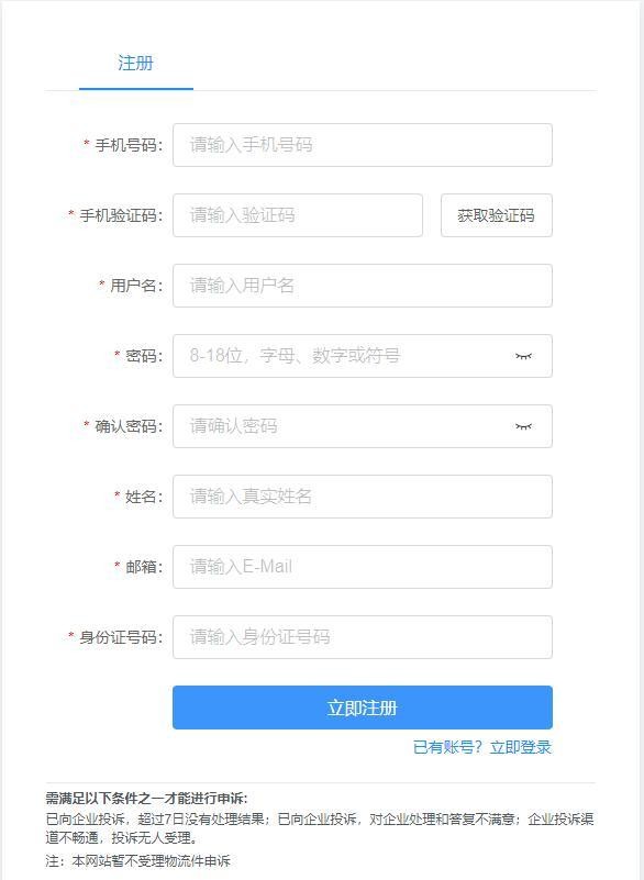 快递不送货上门怎么维权,顺丰保价快递如何正确维权
