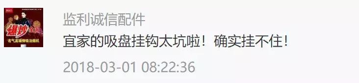 宜家必买清单十件,宜家十大差评商品