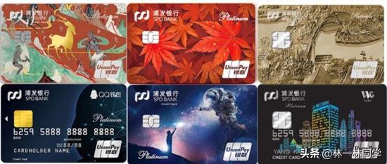 浦发信用卡推荐机制,2023浦发信用卡哪种好