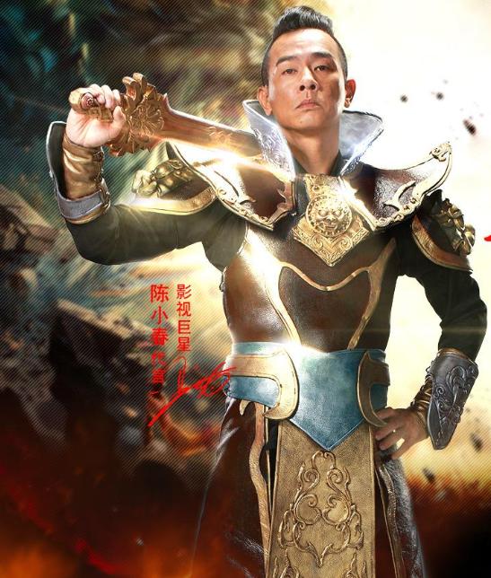 陈小春代言传奇版本,陈小春代言的传奇怎么样