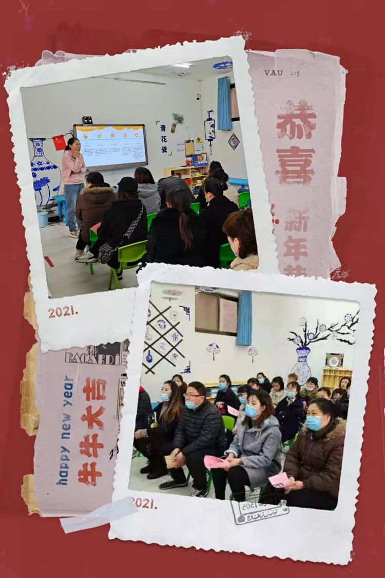安阳桥幼儿园召开纠正“幼儿园小学化倾向”专题会议
