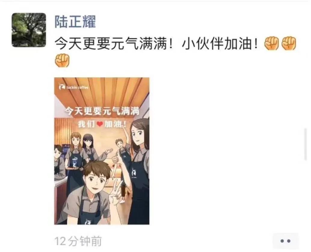 瑞幸咖啡元气蛋测评,瑞幸速溶元气2.0