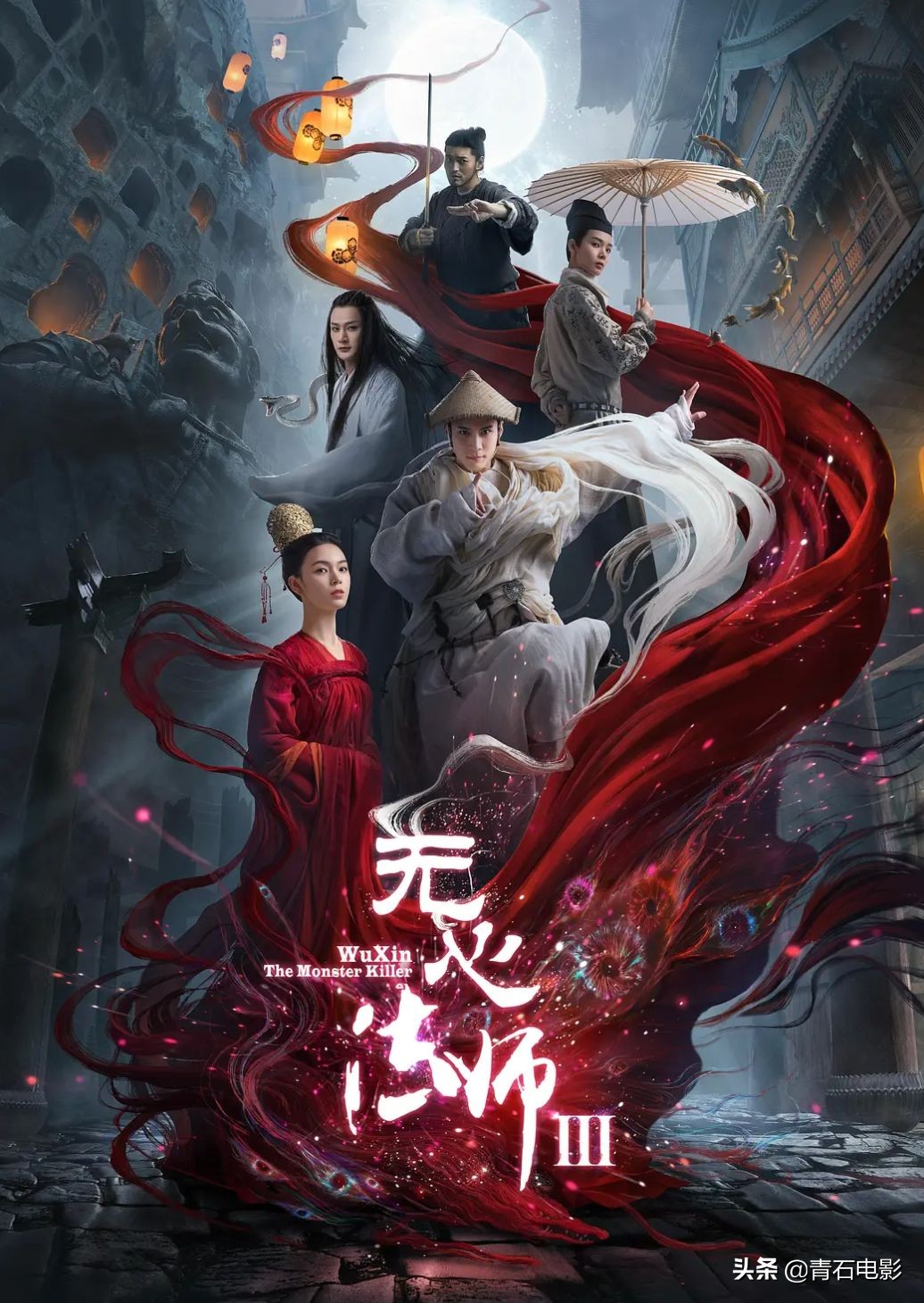 无心法师2为什么口碑下滑,无心法师3什么时候开播