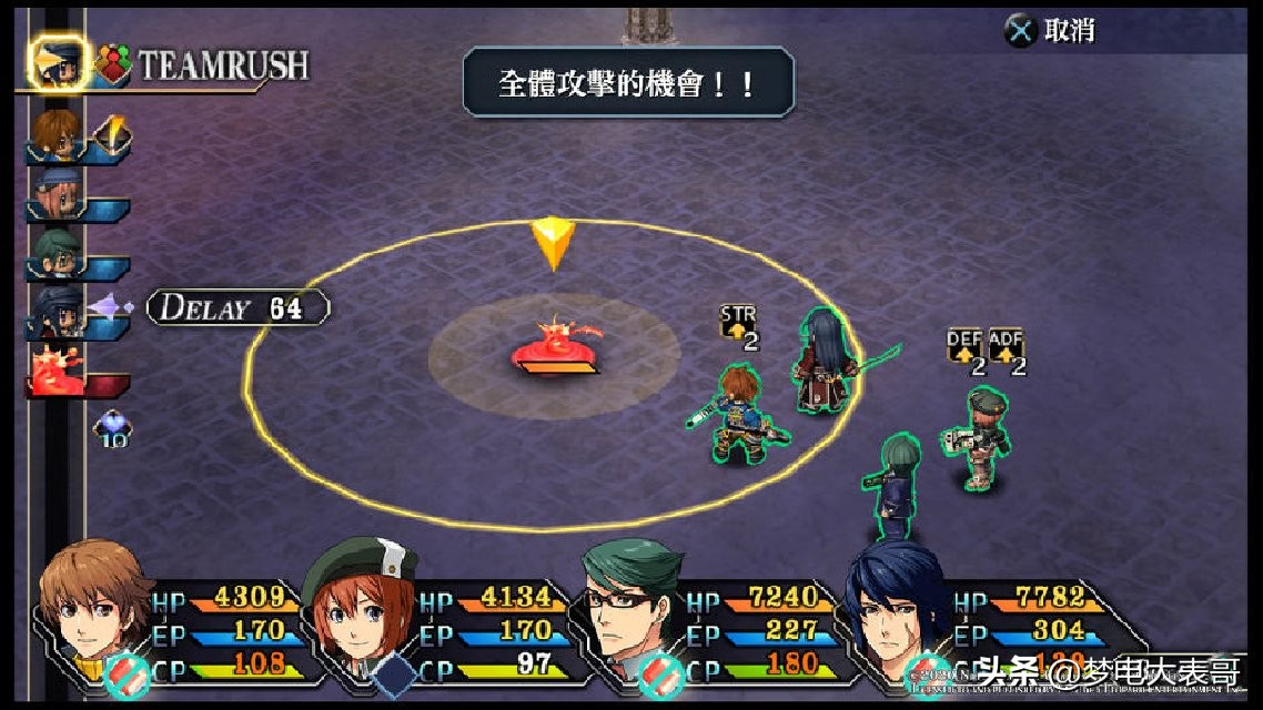 碧之轨迹改终章,碧之轨迹改超详细攻略