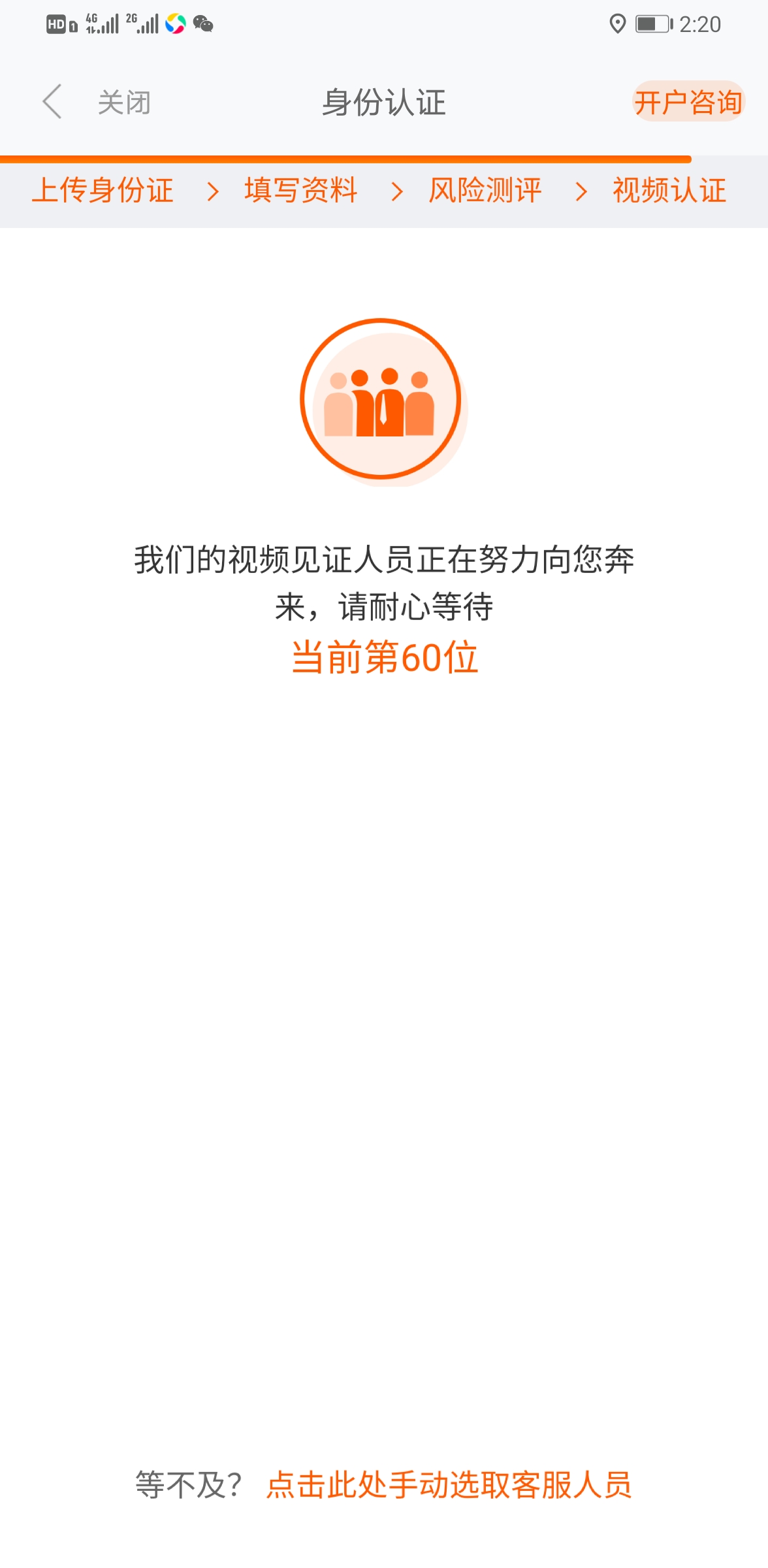 沪指重回3000点券商,大盘冲破2900点券商上涨