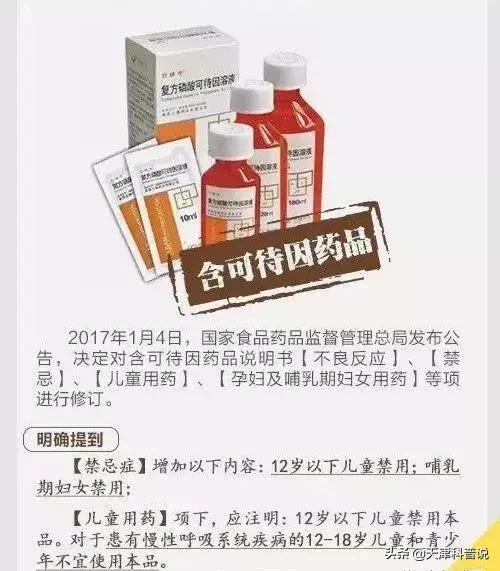 这几种常用药你家一定有,可不能随便吃啊!