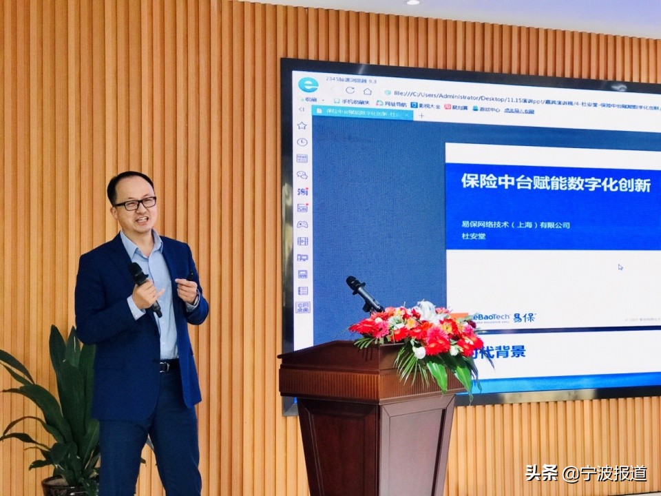 保险科技助力保险业高质量发展,新技术对保险业带来的挑战