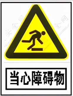 危险化学品生产单位八大特殊作业安全告知卡