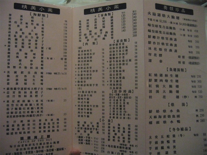 舌尖上的香港美食鱼蛋,香港下饭美食