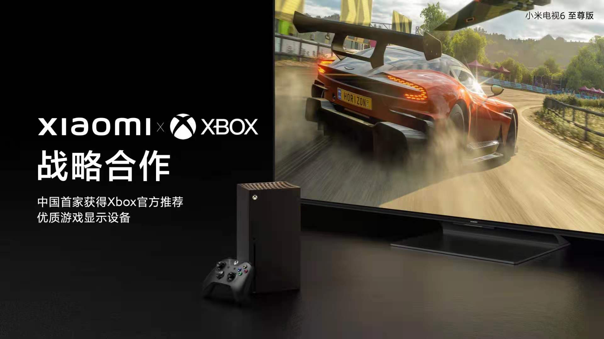 小米电视6至尊55oled评测,小米电视6至尊版75寸真实评测