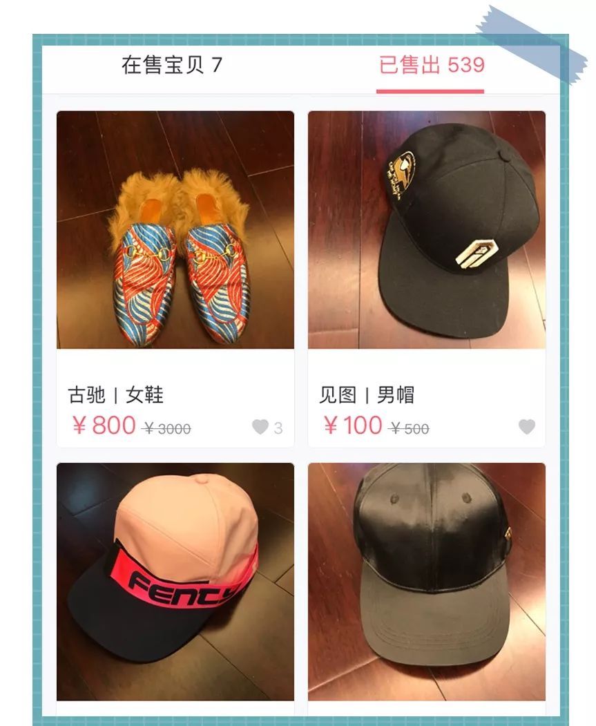 明星卖雅诗兰黛dw,明星卖闲置真的很便宜吗