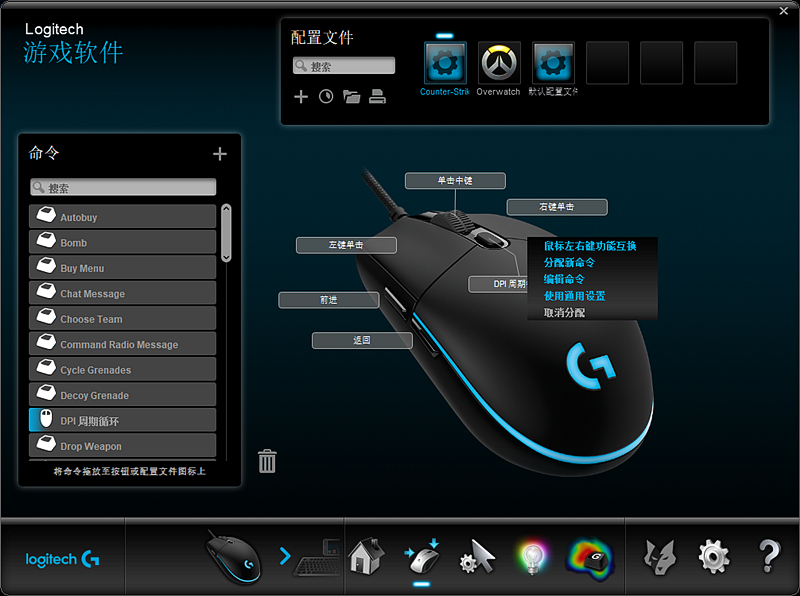 罗技g102手感最接近的无线鼠标,罗技g102鼠标测评