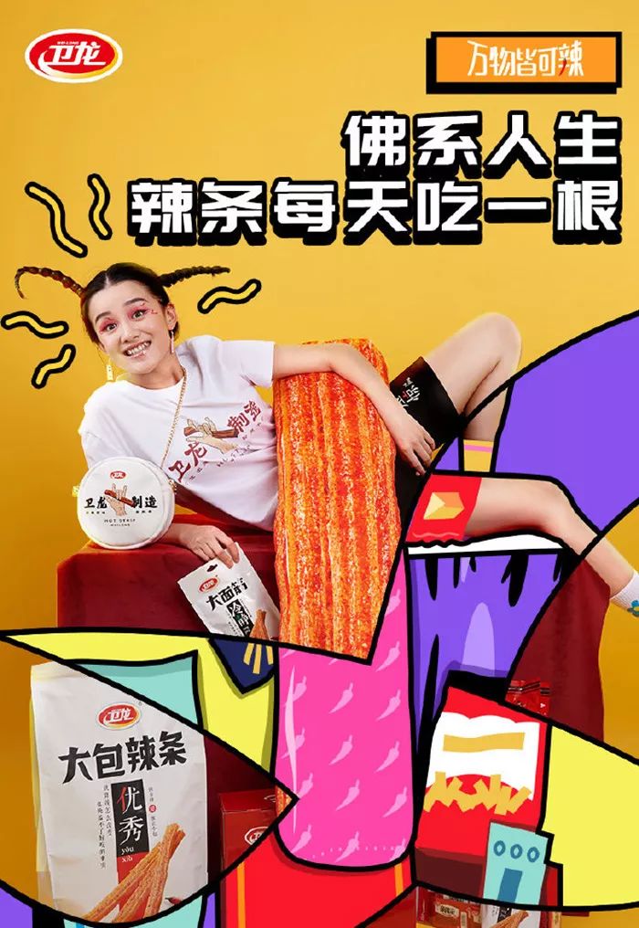 马应龙痔疮膏为什么有风油精,马应龙国潮风油精