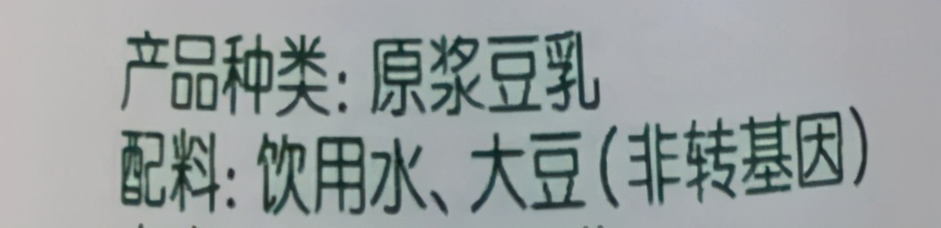 精选10款特色风味豆奶推荐,豆本豆豆奶和植选豆奶对比