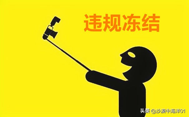 淘宝账号被限制支付怎么办,淘宝账号被限制不能领优惠券