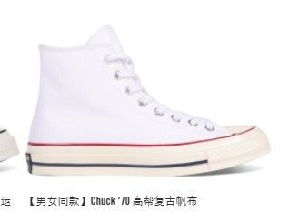 好看又便宜的高帮匡威,匡威多少钱一双黑色高帮