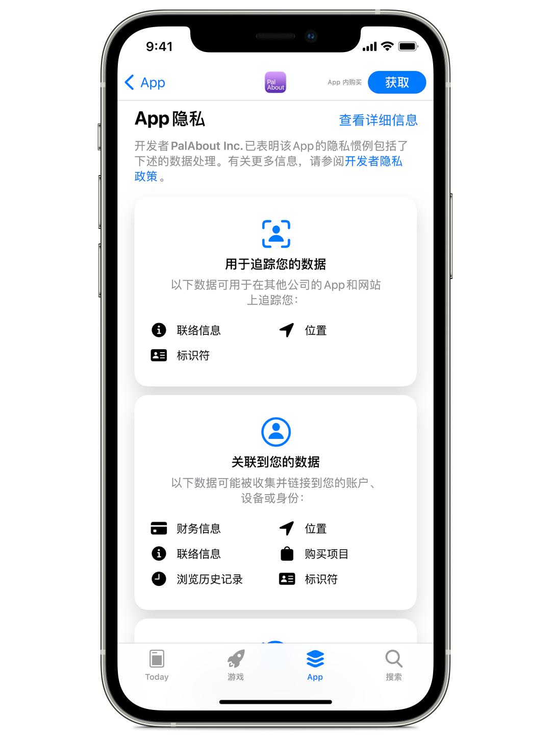 用户协议都是骗人的吗,用户协议在哪里看