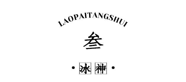 炎炎夏日来碗糖水可好清热解暑,有哪些简单易做的消暑糖水