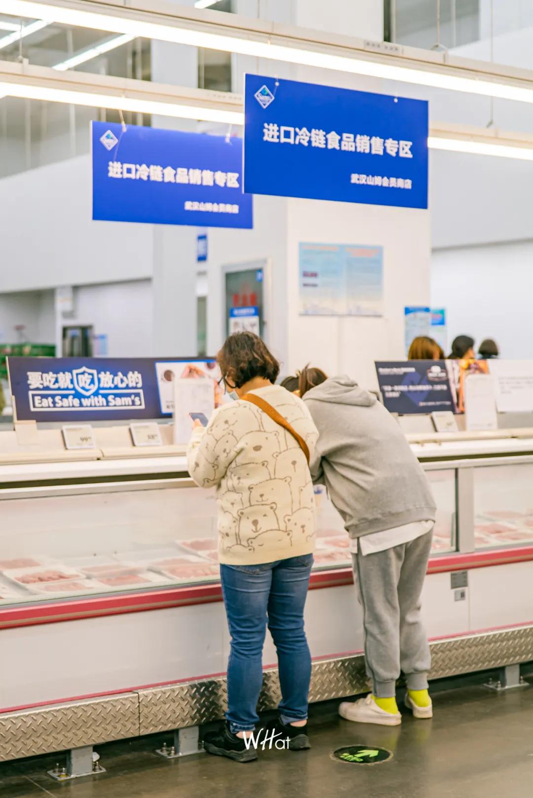 山姆超市网红,网红山姆超市