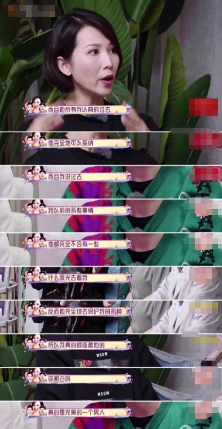 蔡少芬的艰辛往事,蔡少芬人生几经波折大起大落