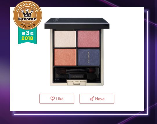 2018年度cosme大赏榜单 (2018cosme大赏完整名单)