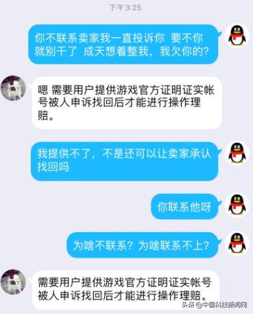 5173保障服务是全额赔吗,5173保险理赔靠谱吗