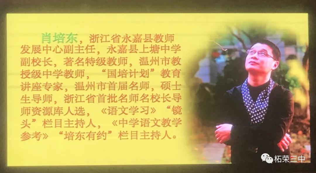 去蔽求实，跬步千里——记刘菊春名师工作室总结大会原创