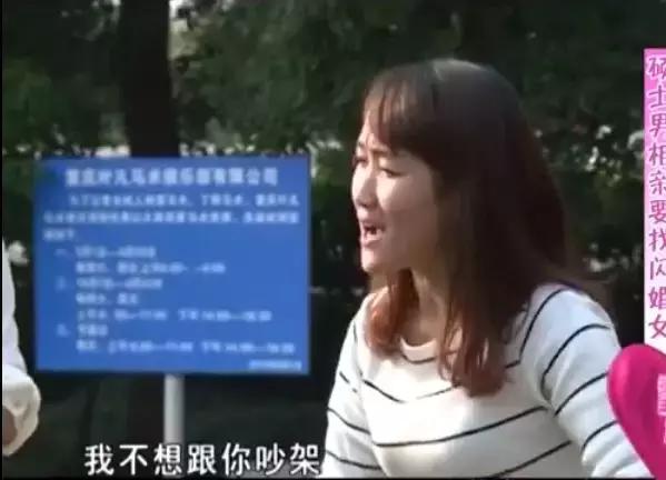 如此崩坏的相亲现场，堪称人类交配史上的灾难