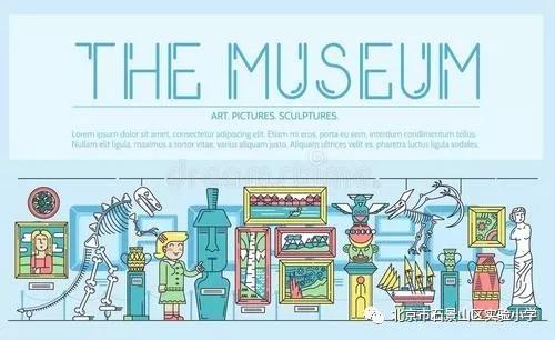 疫情当下,石景山区实验小学李校长给孩子们的锦囊开启精彩的旅程