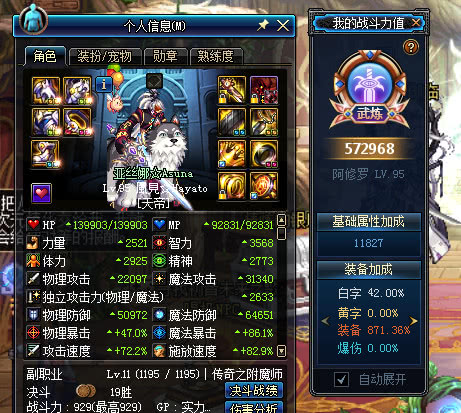 dnf16武器鬼泣,dnf110级版本鬼泣武器展示