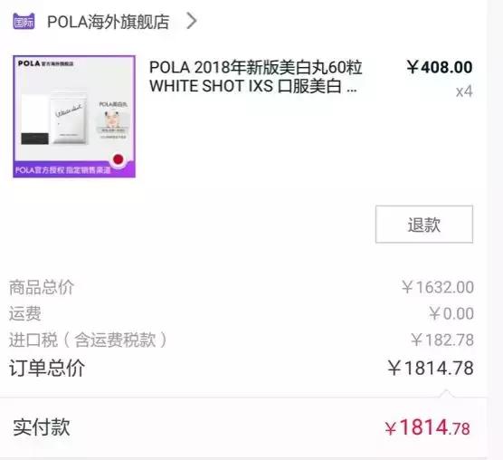 网上的美白丸有毒副作用吗,美白丸是坑吗