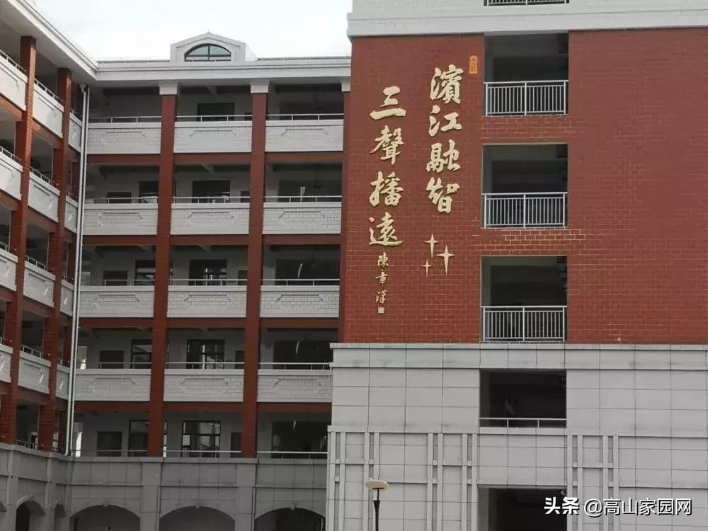 福清比较好的小学,厉害了我的福清