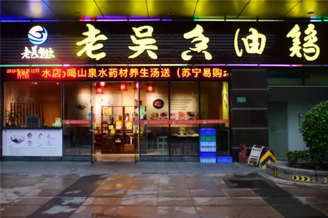 南海里水有间人气爆棚的食府,鳄鱼龟走地鸡煲只需158元!