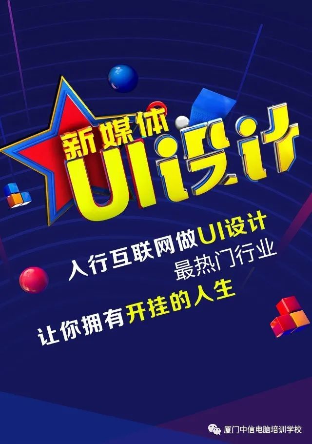 平面设计ui设计电商设计,平面设计ui设计电商设计的区别