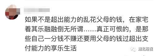 38岁男子在家啃老后续现状,35岁男子在家啃老如何处理