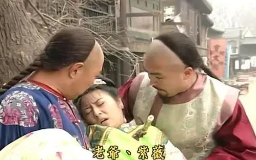 赵薇主演的还珠格格下架了吗,赵薇版还珠格格被下架了吗