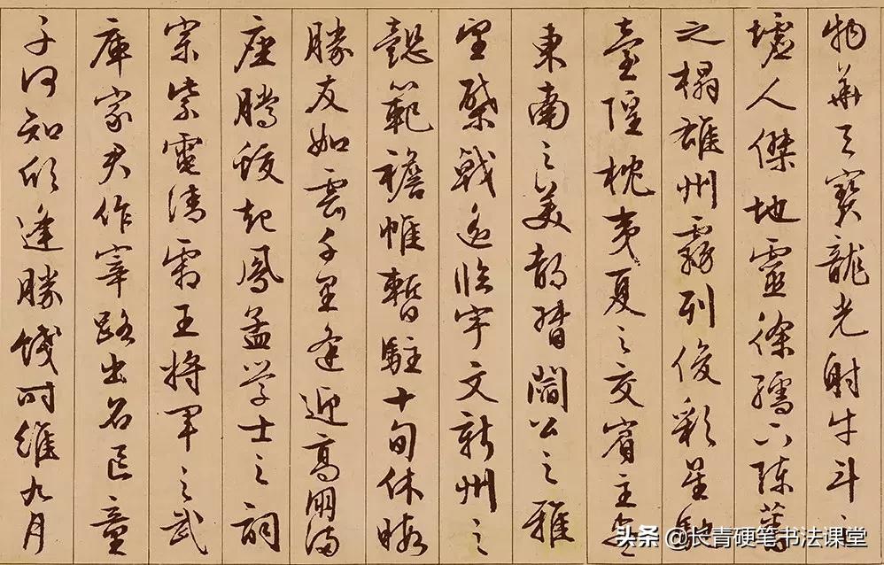 文徵明89岁作《千字文》，行书入门不可多得