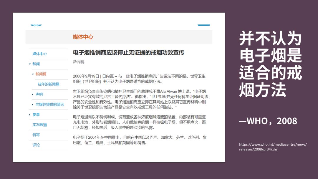 帮助戒烟的烟安全吗,戒烟专用烟有用吗