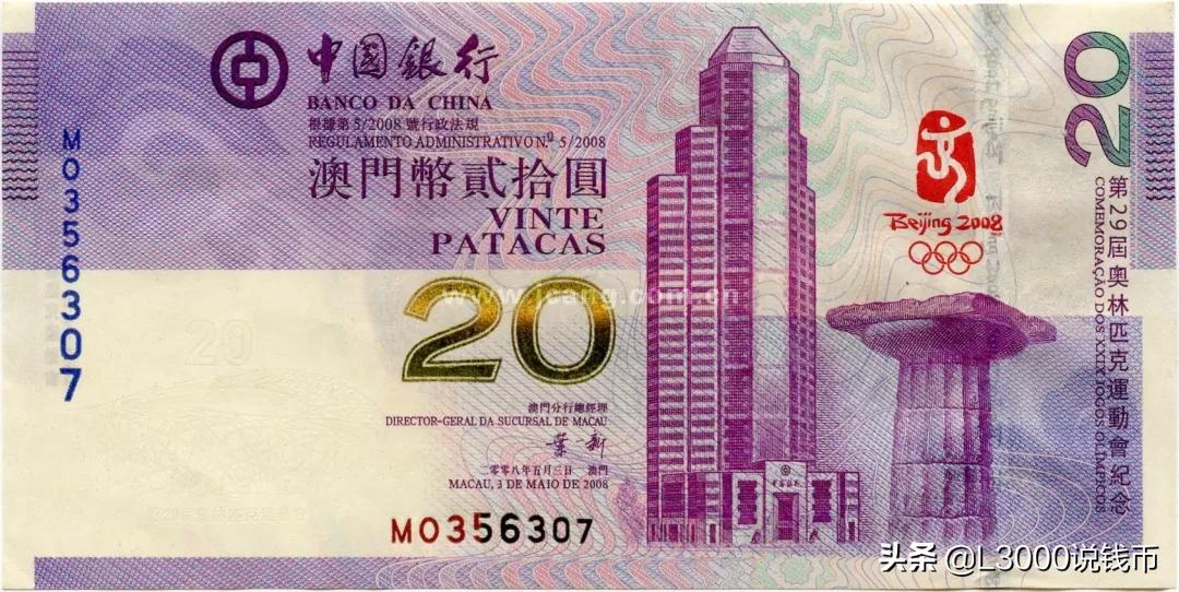 抗战胜利70周年纪念钞最新价格,70周年50元纪念钞单钞最新价格