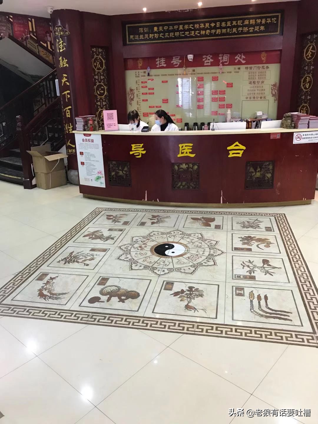 中医真假之辨,走近中医选择中医思考中医